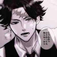 Kakuchou Hitto
