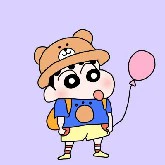 Shin