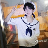 Tô Tân Hạo (cậu)