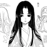 Haruhime