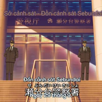 Cảnh sát