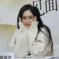 Trần vũ tư *em*