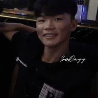 Thanh Nhã