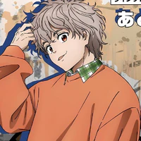 Chouji