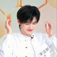 Tống Á Hiên