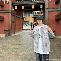 TẢ KỲ HÀM ( Em,CẬU)