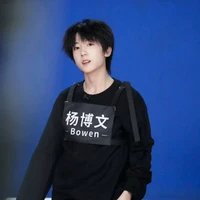 Dương Bác Văn_anh