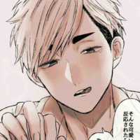 Atsumu miya (A+)