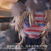 United States of America