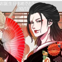 Izo