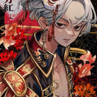 Sano Manjirou (Bonten)