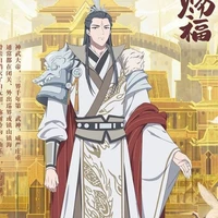 Quân Ngô