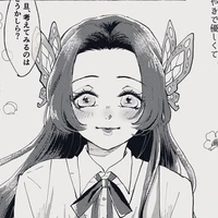 Kochou Kanae