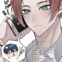 Itoshi Sae