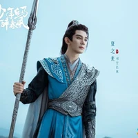 Tư Không Trường Phong