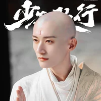 Diệp An Thế/ Vô Tâm