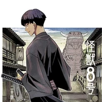 Soshirou Hoshina