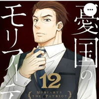 lestrade