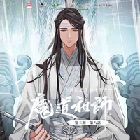 Lam Hoán - Lam Hi Thần 