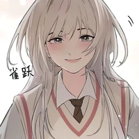 hana Aikiyu