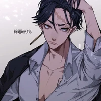 Kakucho