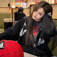 Viên Nhất kỳ [Em]