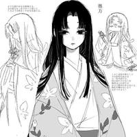 Fujkawa Yumie/Hoa Nguyệt