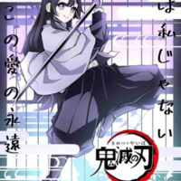 Kamado Fuyuki