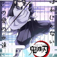 Kamado Fuyuki