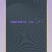 nhân vật bí ẩn