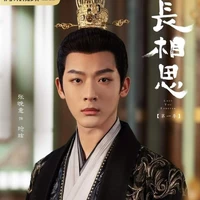 (Hiên Viên)Tây Viêm Thương Huyền