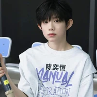 Trần Dịch Hằng_em