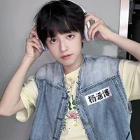 Dương Hàm Bác_câụ