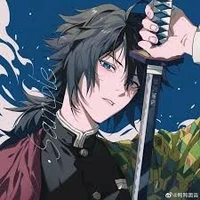 giyuu