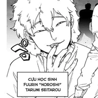 ✩ Tarumi Seitarou