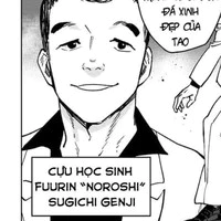 ° Sugichi Genji