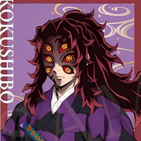 Kokusibo