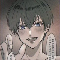 Isagi Yoichi