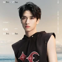 Nghiêm Hạo Tường