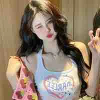 Đoàn Nhược Hân