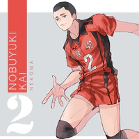 Nobuyuki Kai