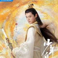 Tiêu Nhược Phong