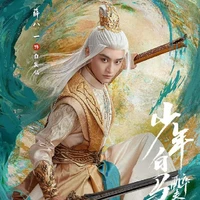 Bạch Phát Tiên / Mạc Kỳ Tuyên