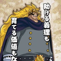 Judge