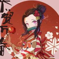 Kamado Nezuko