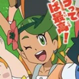 mao