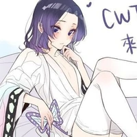 Kochou Shinobu