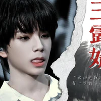 Vương Lỗ Kiệt