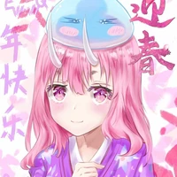 Shuna