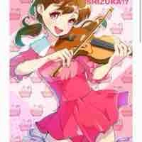 Shizuka